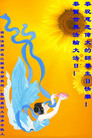 Published on 5/13/2009 ½󷨵ӹʦٳʮ160