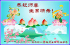 Published on 5/13/2009 ½ӹʦ𻪵ߵʮ編ִգʮ壩