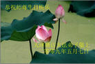Published on 5/13/2009 ½ӹʦ𻪵ߵʮ編ִգʮ壩