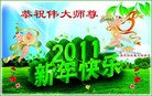 Published on 1/1/2012 ֹ,½󷨵ӹףʦԪ֣ - ִ
