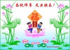 Published on 1/1/2012 ֹ,½󷨵ӹףʦԪ֣ - ִ
