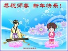 Published on 1/1/2012 ֹ,½󷨵ӹףʦԪ֣ - ִ
