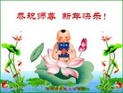 Published on 1/1/2012 ֹ,½󷨵ӹףʦԪ֣ - ִ
