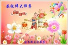 Published on 1/1/2012 ֹ,½󷨵ӹףʦԪ֣ - ִ
