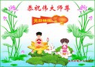 Published on 1/1/2012 ֹ,½󷨵ӹףʦԪ֣ - ִ
