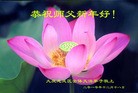 Published on 1/1/2012 ֹ,½󷨵ӹףʦԪ֣ - ִ
