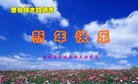 Published on 1/1/2012 ֹ,½󷨵ӹףʦԪ֣ - ִ
