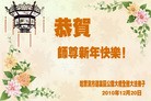 Published on 1/1/2012 ֹ,½󷨵ӹףʦԪ֣ - ִ
