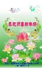 Published on 1/1/2012 ֹ,½󷨵ӹףʦԪ֣һ - ִ
