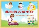 Published on 1/1/2012 ֹ,½󷨵ӹףʦԪ֣ - ִ
