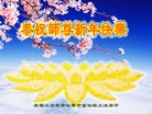 Published on 1/1/2012 ֹ,½󷨵ӹףʦԪ֣ - ִ

