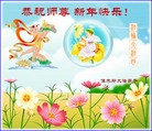 Published on 1/1/2012 ֹ,½󷨵ӹףʦԪ֣ - ִ
