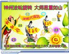 Published on 1/1/2011 ֹ,ӡŴ󷨵Ӽѽʦ - ִ
