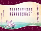 Published on 1/1/2012 ֹ,½󷨵ӹףʦԪ֣ - ִ
