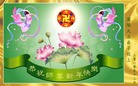 Published on 1/1/2012 ֹ,½󷨵ӹףʦԪ֣ - ִ
