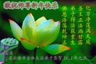 Published on 1/1/2012 ֹ,½󷨵ӹףʦԪ֣һ - ִ
