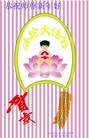 ֹ,ִ󷨵ӹʦ - ִ
