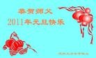 Published on 1/1/2012 ֹ,½󷨵ӹףʦԪ֣ģ - ִ
