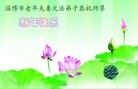Published on 1/1/2012 ֹ,½󷨵ӹףʦԪ֣һ - ִ
