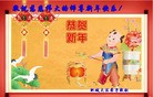 Published on 1/1/2012 ֹ,½󷨵ӹףʦԪ֣һ - ִ
