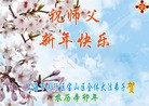 Published on 1/1/2012 ֹ,½󷨵ӹףʦԪ֣һ - ִ
