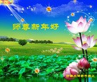 Published on 1/1/2012 ֹ,½󷨵ӹףʦԪ֣һ - ִ
