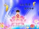 Published on 1/1/2012 ֹ,½󷨵ӹףʦԪ֣һ - ִ

