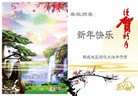 Published on 1/1/2012 ֹ,½󷨵ӹףʦԪ֣һ - ִ
