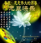 Published on 1/1/2012 ֹ,½󷨵ӹףʦԪ֣һ - ִ
