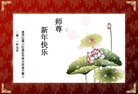 Published on 1/1/2011 ֹ,½󷨵ӹףʦԪ֣ʮһ - ִ

