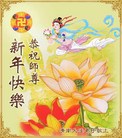 Published on 2/14/2010 ֹ,ؿ󷨵ӹףʦãģ - ִ - minghui.org