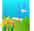 Published on 2/14/2013 ֹ,½󷨵ӹףʦã45
