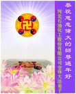 Published on 2/14/2010 ֹ,½ҵ󷨵ӹףʦ֣180أ - ִ - minghui.org