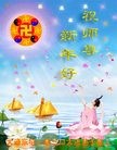 Published on 2/14/2013 ֹ,½󷨵ӹףʦã45
