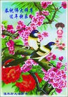Published on 2/14/2010 ֹ,ʡ󷨵ӹףʦ֣130أ - ִ - minghui.org