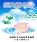 Published on 2/14/2010 ֹ,е󷨵ӹףʦ֣220أ - ִ - minghui.org