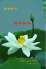 Published on 2/14/2013 ֹ,½󷨵ӹףʦã45
