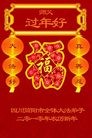 Published on 2/14/2013 ֹ,½󷨵ӹףʦã45
