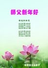 Published on 2/14/2013 ֹ,½󷨵ӹףʦã45
