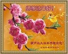 Published on 2/14/2013 ֹ,½󷨵ӹףʦã45
