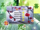 Published on 2/14/2013 ֹ,½󷨵ӹףʦã45
