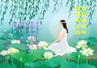 Published on 2/14/2013 ֹ,½󷨵ӹףʦã45
