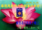 Published on 2/14/2013 ֹ,½󷨵ӹףʦã45
