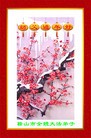 Published on 2/14/2013 ֹ,½󷨵ӹףʦã45
