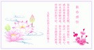 Published on 2/14/2013 ֹ,½󷨵ӹףʦã45
