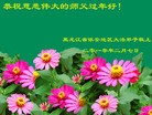 Published on 2/14/2013 ֹ,½󷨵ӹףʦã45
