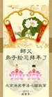 Published on 2/14/2013 ֹ,½󷨵ӹףʦã45
