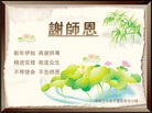 Published on 2/14/2013 ֹ,½󷨵ӹףʦã45
