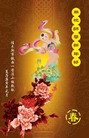 Published on 2/14/2013 ֹ,½󷨵ӹףʦã45
