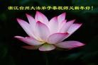 Published on 2/14/2013 ֹ,½󷨵ӹףʦã45

